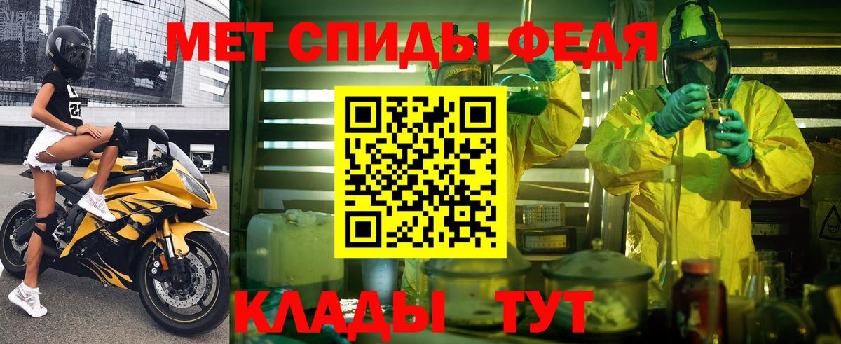 Amphetamine Premium  Вход с VPN  blacksprut ONION  Амфетамин  Вольск  Амфетамин 