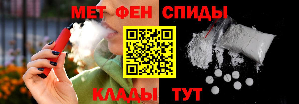 Amphetamine VHQ Вольск