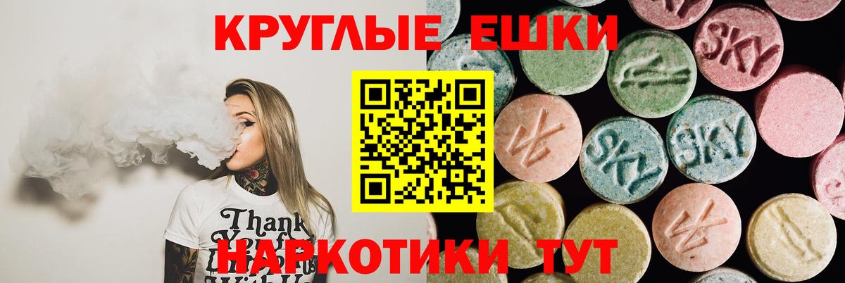Ecstasy TESLA Вольск