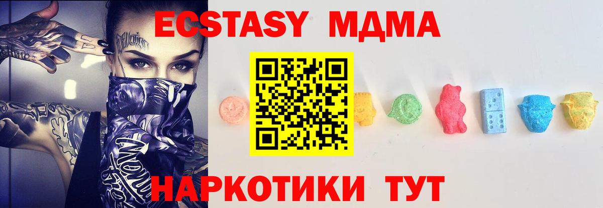 Вольск  ЭКСТАЗИ Philipp Plein  Экстази TESLA  Вход с VPN 