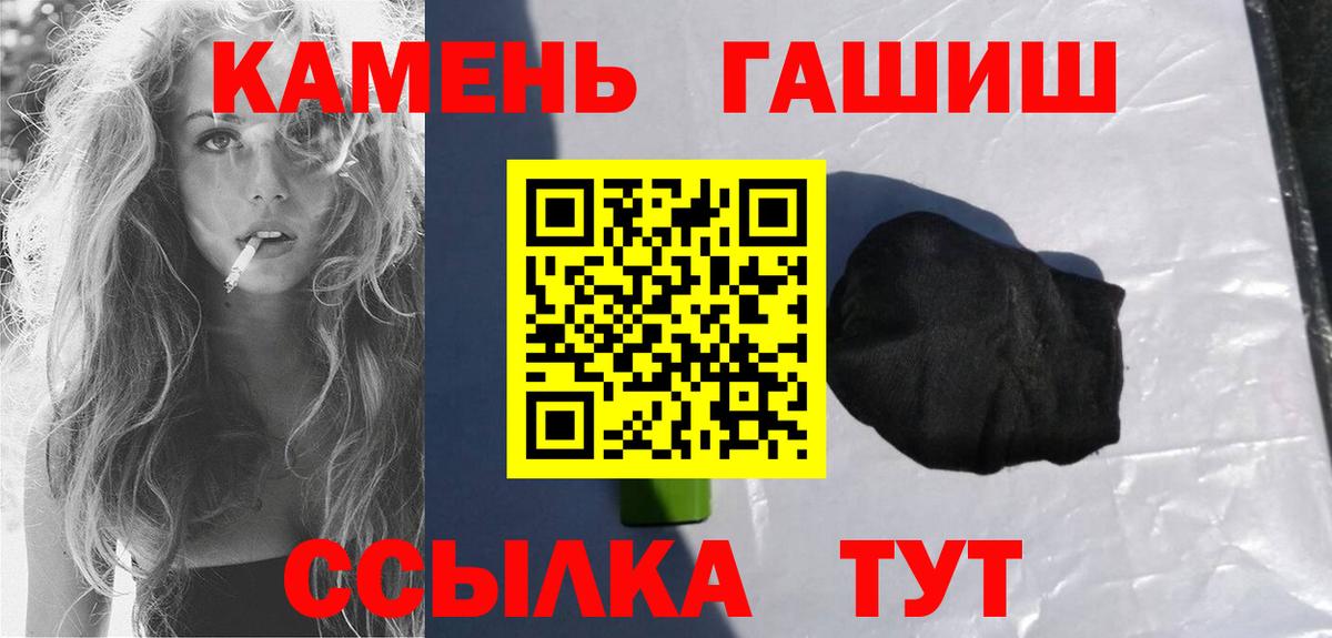 ГАШ Ice-O-Lator Вольск