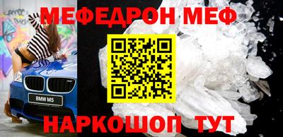 первитин Малгобек
