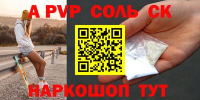 первитин Малгобек