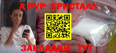 марихуана Малоярославец