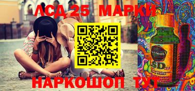 марихуана Малоярославец