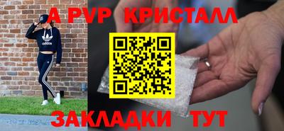 первитин Малгобек