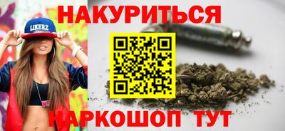 марихуана Малоярославец