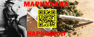 марихуана Малоярославец