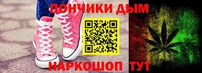 первитин Малгобек