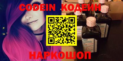 первитин Малгобек