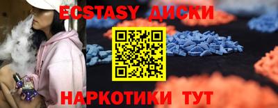 первитин Малгобек