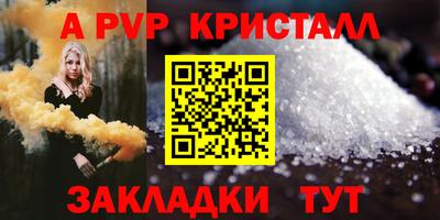 метадон Мариинск