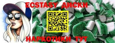 марихуана Малоярославец