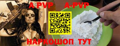 первитин Малгобек