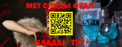первитин Малгобек