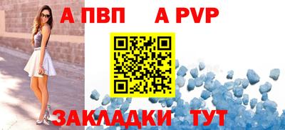 метадон Мариинск