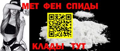 первитин Малгобек