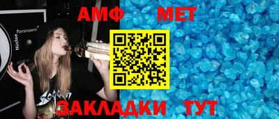 метадон Мариинск