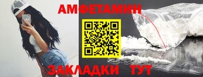 первитин Малгобек