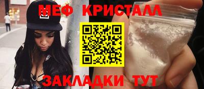 первитин Малгобек