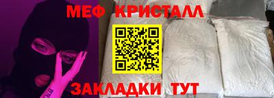 марихуана Малоярославец