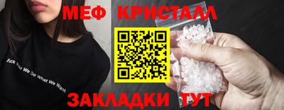 первитин Малгобек