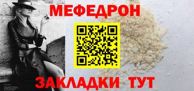 метадон Мариинск