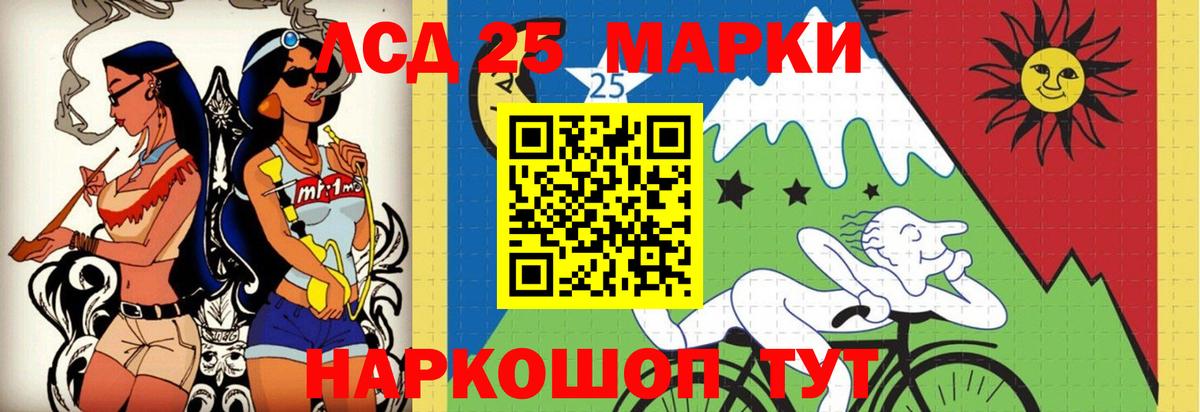 ЛСД экстази ecstasy  Вход с VPN  ЛСД экстази ecstasy  hydra ссылка  Вольск  LSD-25 экстази 