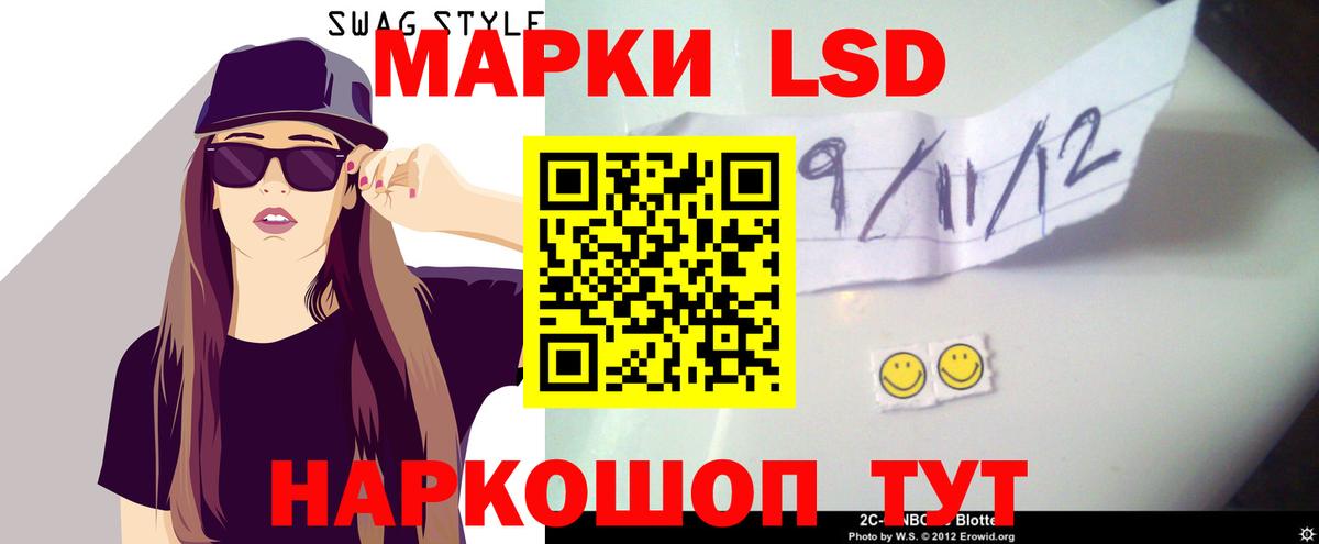 Лсд 25 экстази ecstasy Вольск