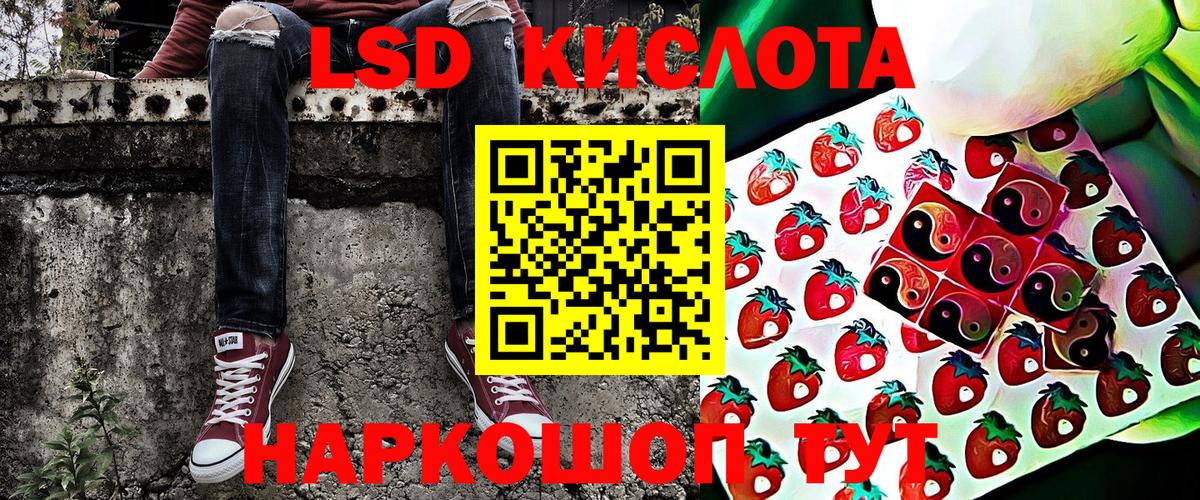 Марки 25I-NBOMe  Вход с VPN  Марки N-bome 1500мкг  Вольск  как найти   Марки N-bome 1500мкг 