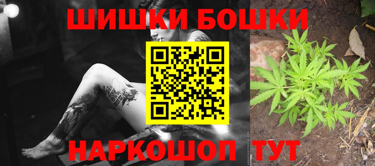 Шишки марихуана SATIVA & INDICA Вольск